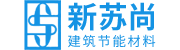 復(fù)合材料保溫板,復(fù)合免拆保溫板,復(fù)合保溫板廠(chǎng)家