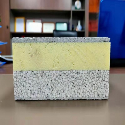 復(fù)合免拆保溫板